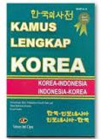Image of Kamus Lengkap Korea : Korea - Indonesia, Indonesia - Korea