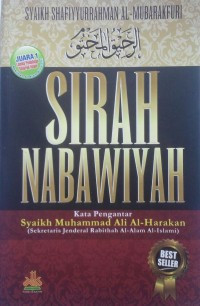 Image of Sirah Nabawiyah
